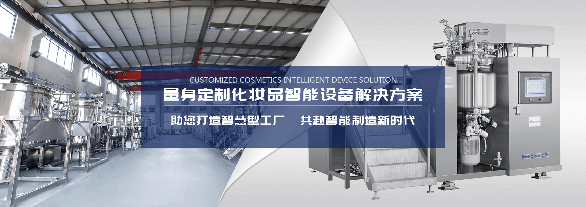 泰造橡膠banner